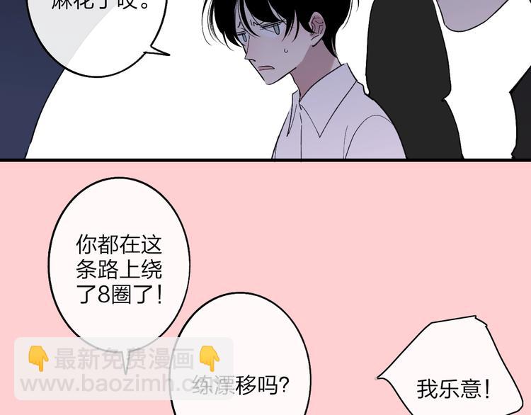 第101话  远行(1/2)-第105话