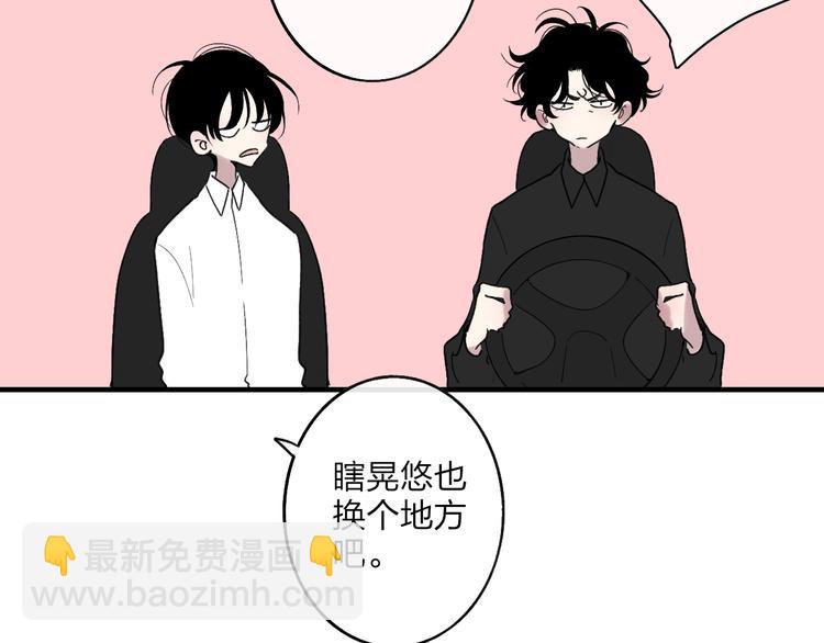 第101话  远行(1/2)-第105话