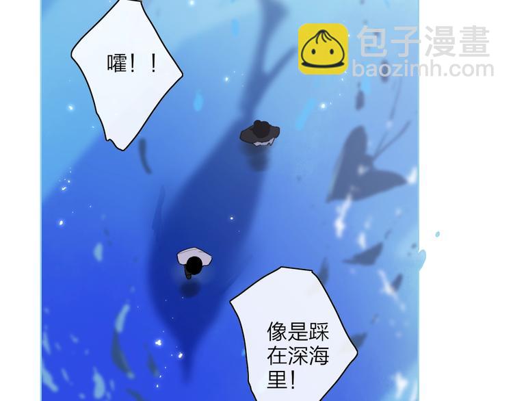 第101话  远行(1/2)-第105话