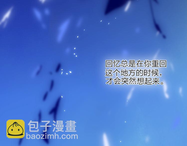 第101话  远行(1/2)-第105话