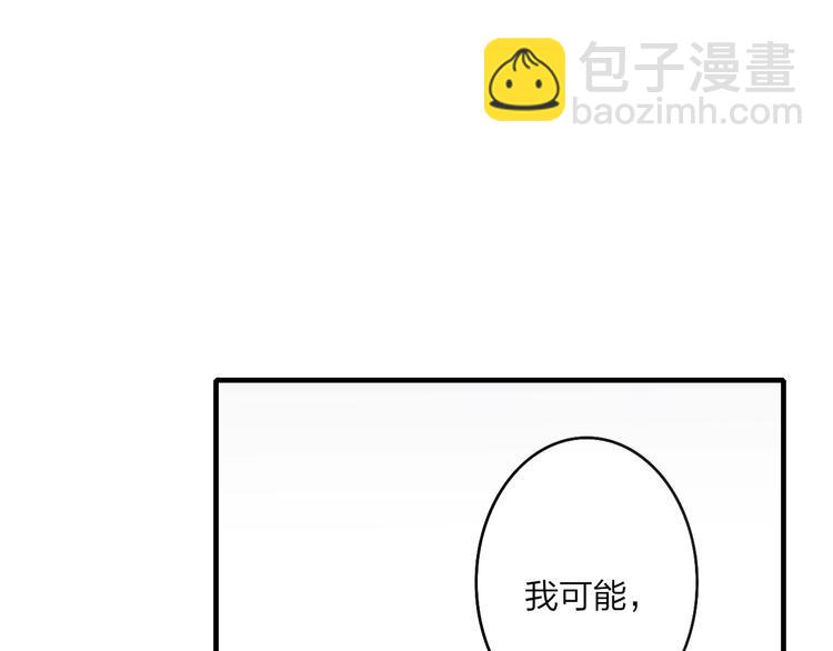 第101话  远行(1/2)-第105话