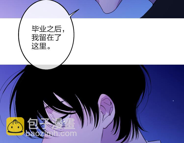 沈升 - 第101話  遠行(2/2) - 5