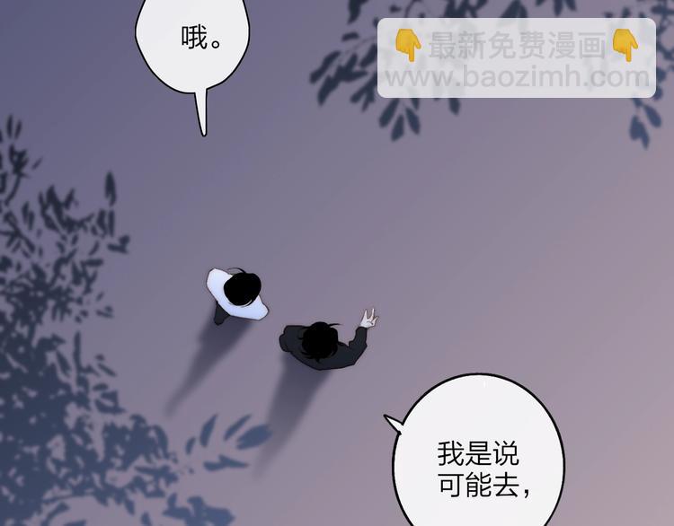 第101话  远行(1/2)-第105话