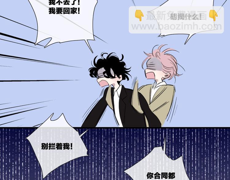 完结篇  续写(1/3)-第107话