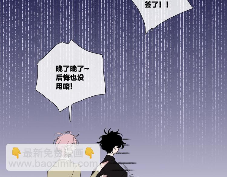 完结篇  续写(1/3)-第107话