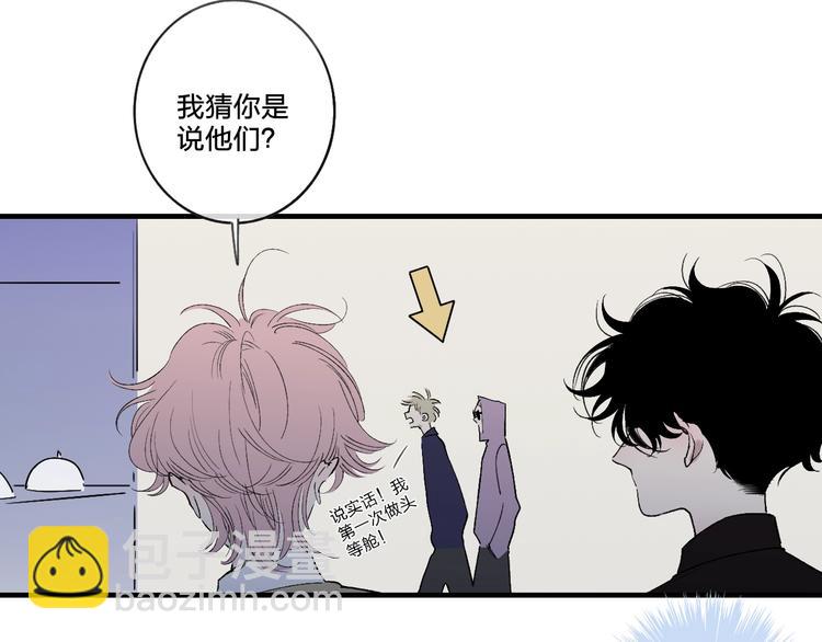 完结篇  续写(1/3)-第107话