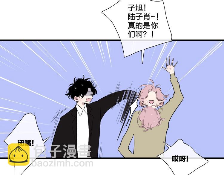 完结篇  续写(1/3)-第107话