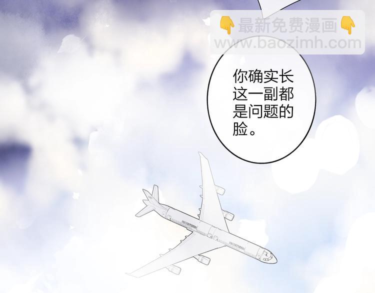 完结篇  续写(1/3)-第107话