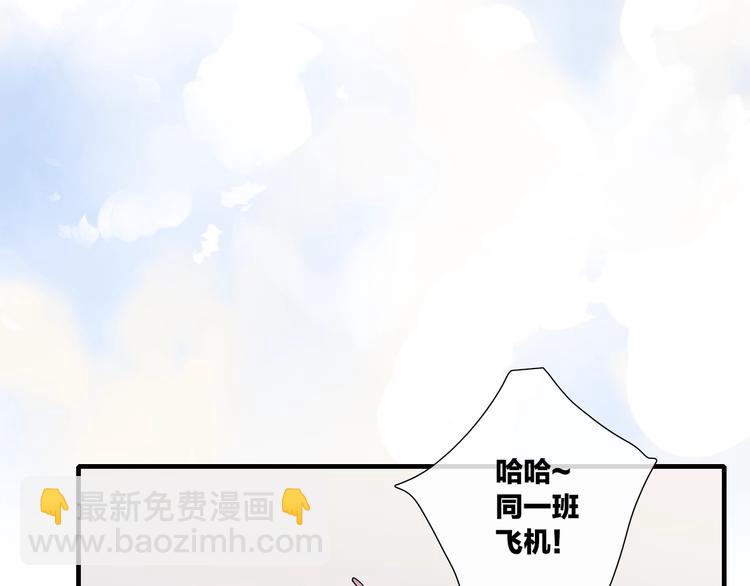 完结篇  续写(1/3)-第107话