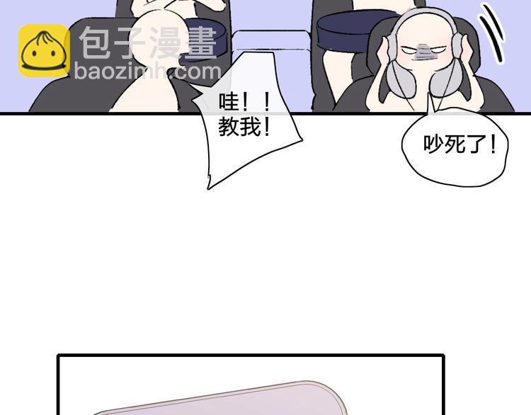 完结篇  续写(1/3)-第107话