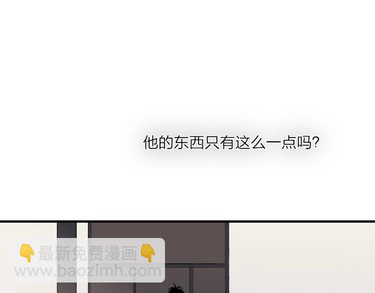 完结篇  续写(1/3)-第107话