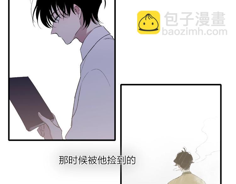 完结篇  续写(1/3)-第107话