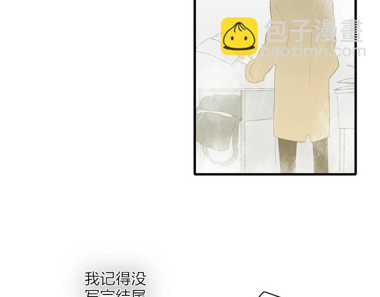 完结篇  续写(1/3)-第107话