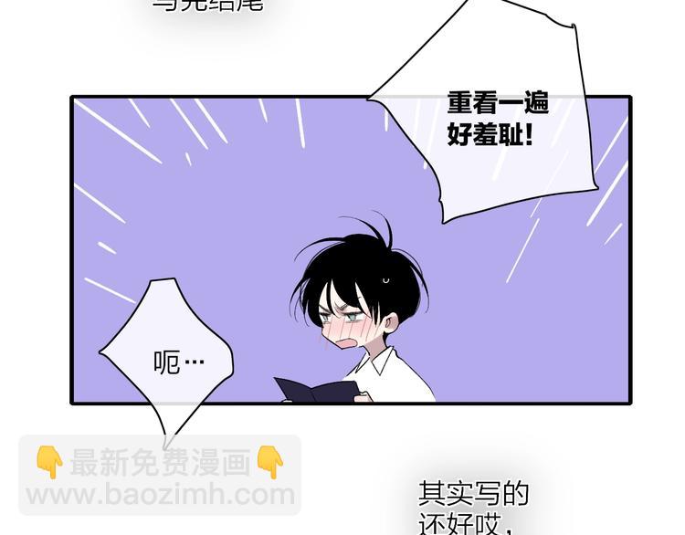 完结篇  续写(1/3)-第107话