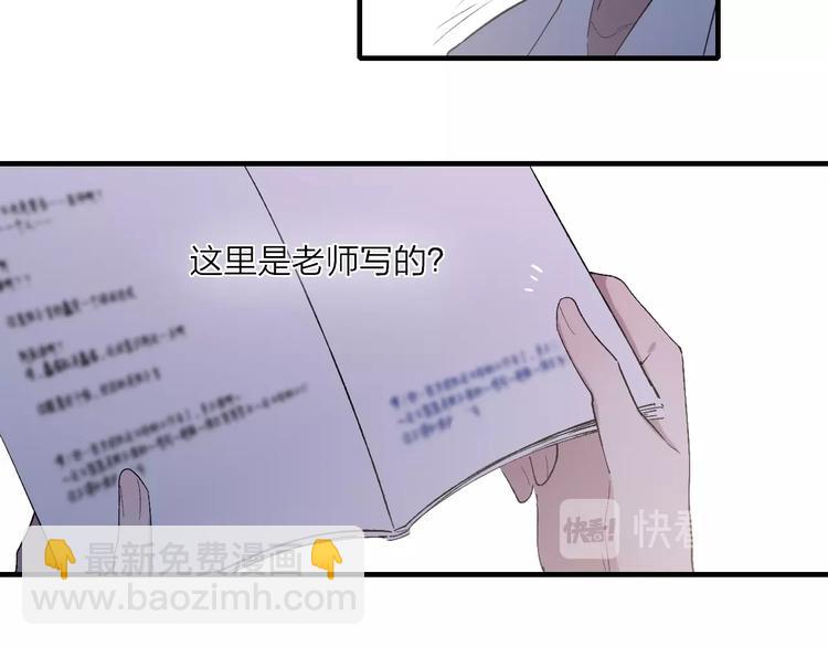 完结篇  续写(1/3)-第107话