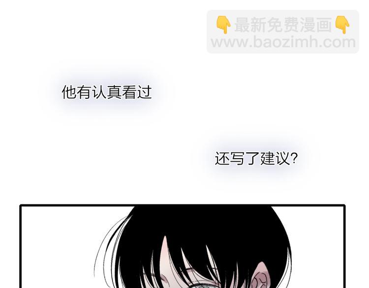 完结篇  续写(1/3)-第107话