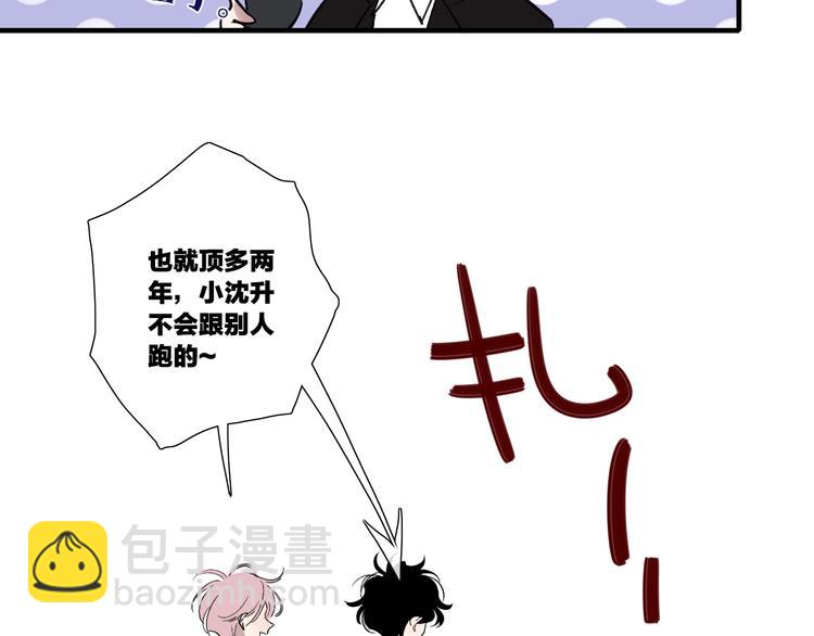 完结篇  续写(1/3)-第107话