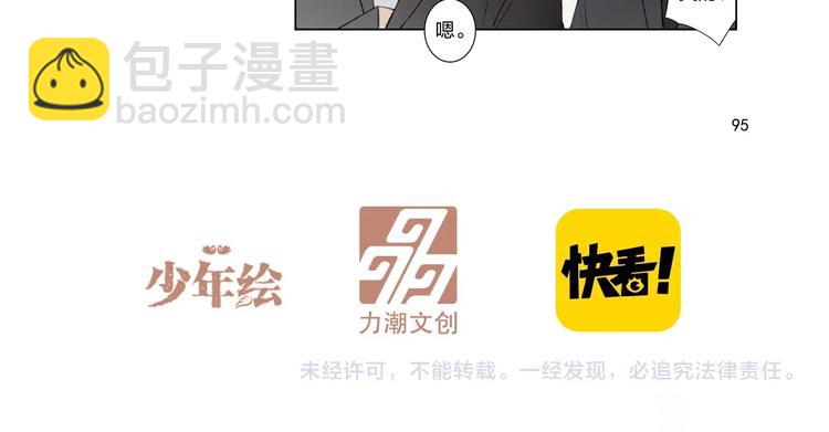 《沈升》单行本来啦~-第111话