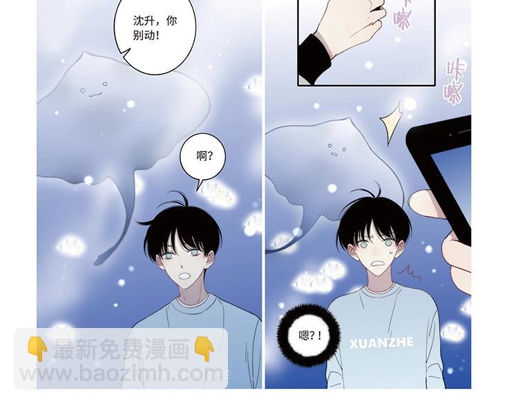 单行本第2册来了！-第117话