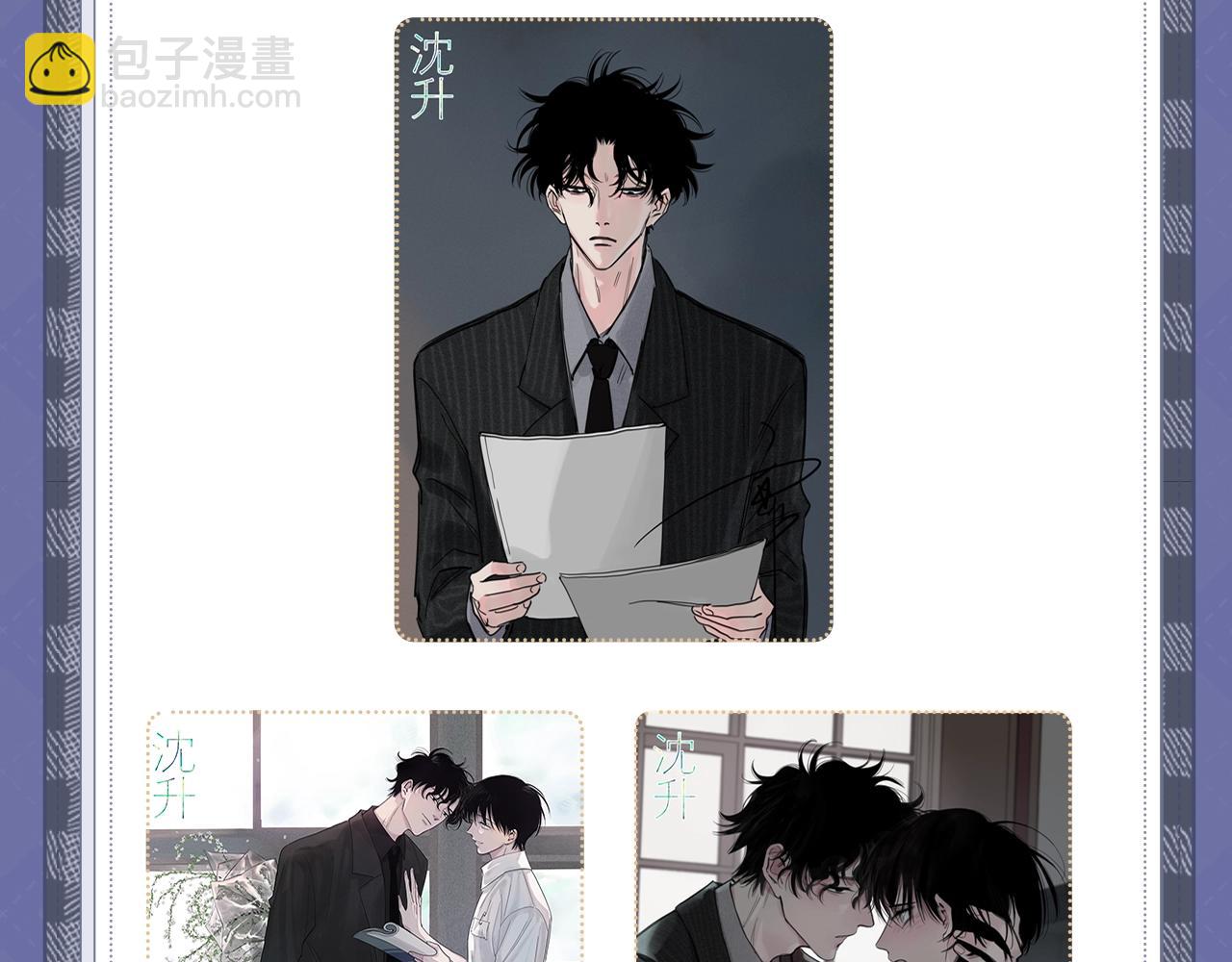 特典公开：久别重逢 心动回归~-第115话