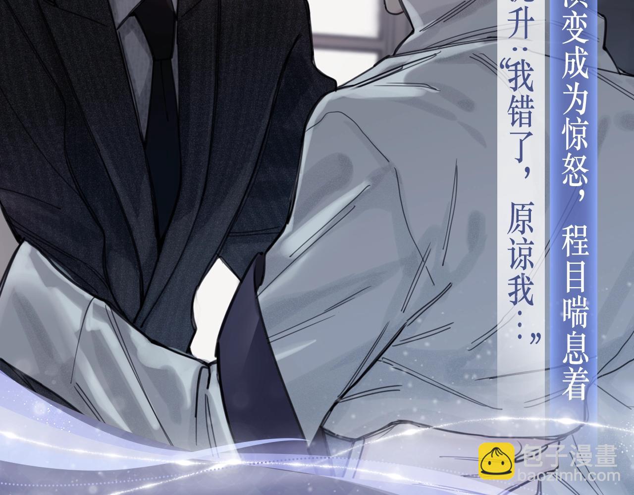 特典公开：久别重逢 心动回归~-第115话