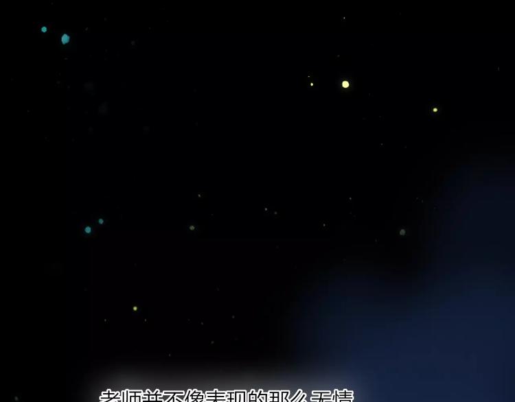 第14话 舍不得又能怎样(1/4)-第15话