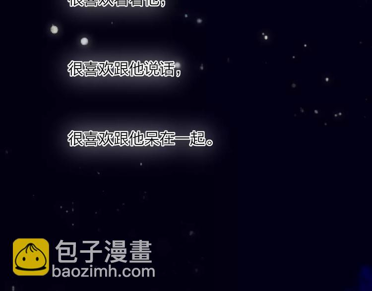 第14话 舍不得又能怎样(1/4)-第15话