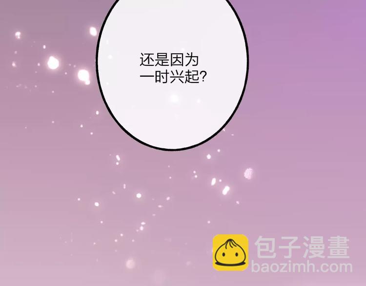 第14话 舍不得又能怎样(1/4)-第15话