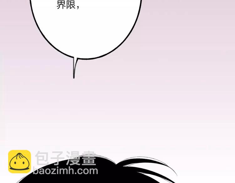 第14话 舍不得又能怎样(1/4)-第15话