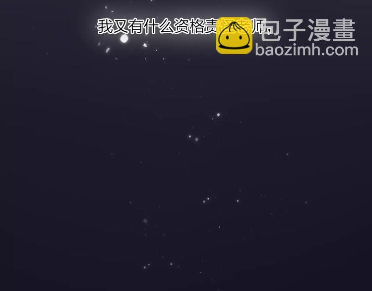 第14话 舍不得又能怎样(1/4)-第15话