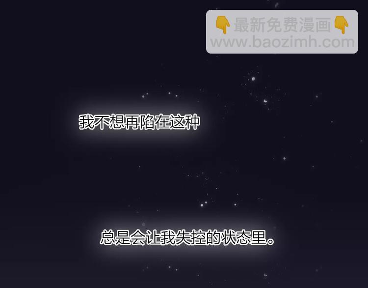 第14话 舍不得又能怎样(1/4)-第15话