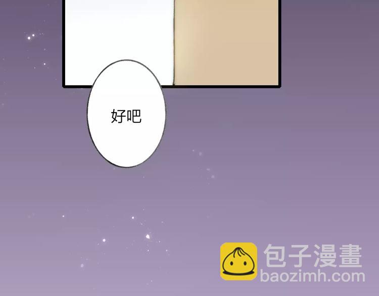 第14话 舍不得又能怎样(1/4)-第15话