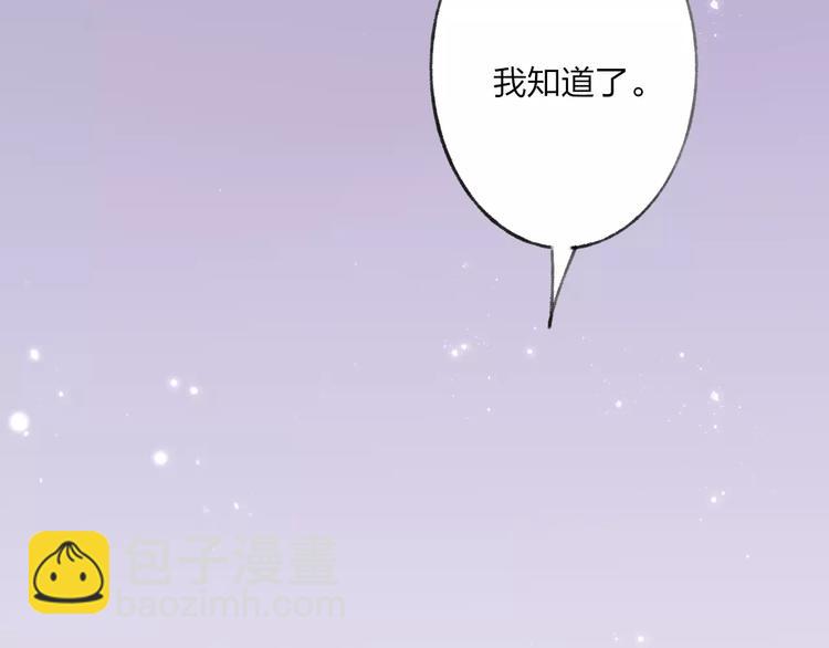 第14话 舍不得又能怎样(1/4)-第15话