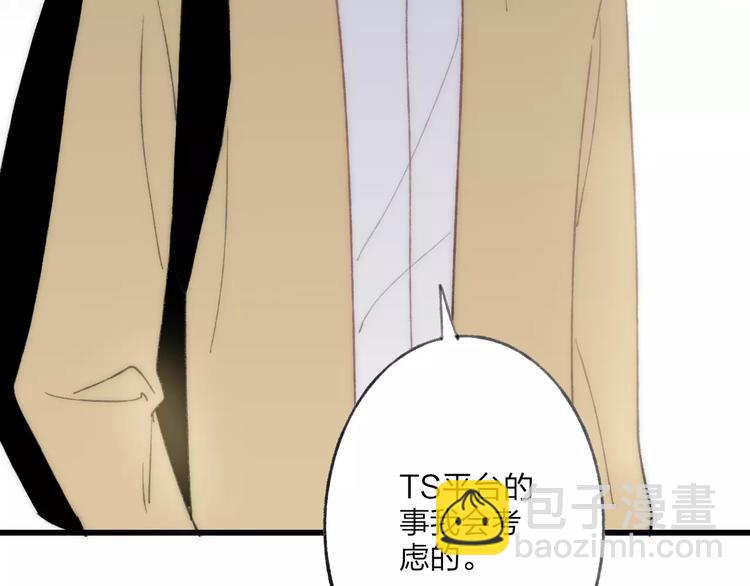 第14话 舍不得又能怎样(1/4)-第15话