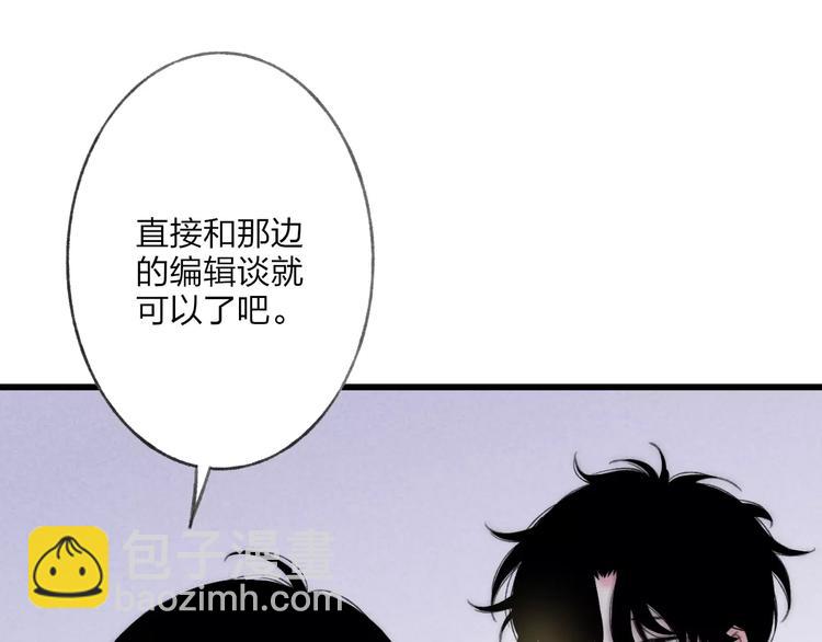 第14话 舍不得又能怎样(1/4)-第15话