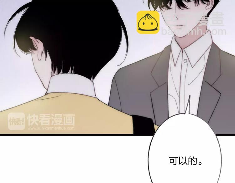 第14话 舍不得又能怎样(1/4)-第15话