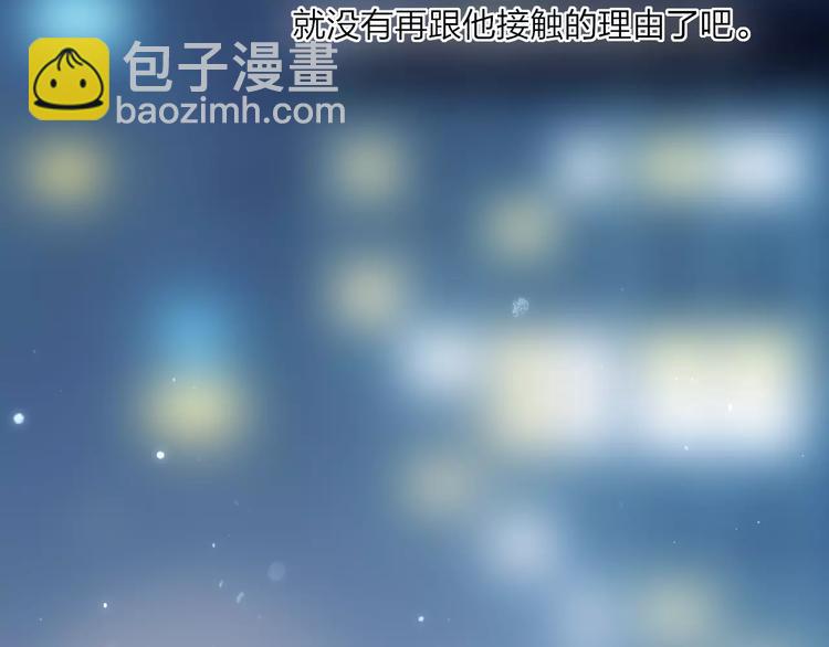 第14话 舍不得又能怎样(1/4)-第15话