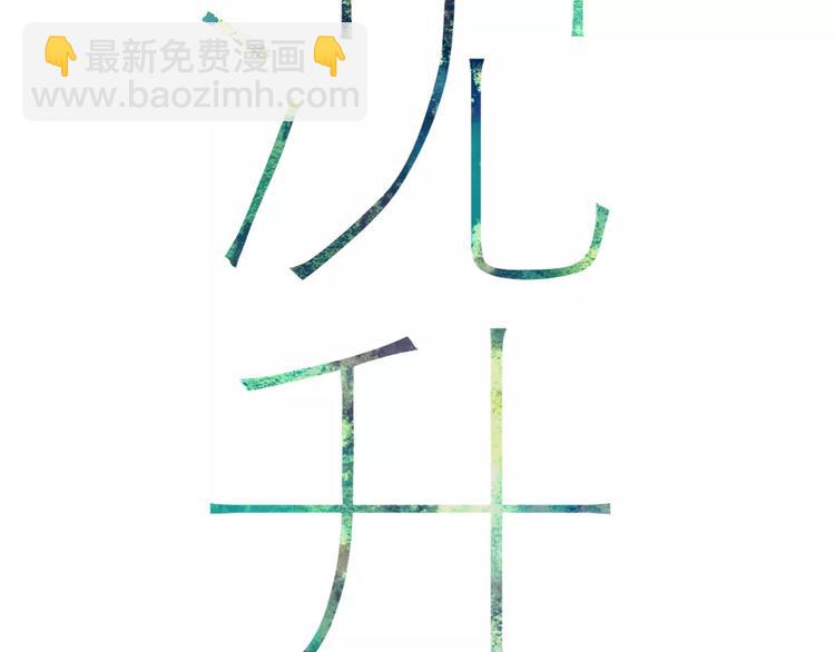 第14话 舍不得又能怎样(1/4)-第15话