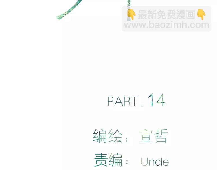 第14话 舍不得又能怎样(1/4)-第15话