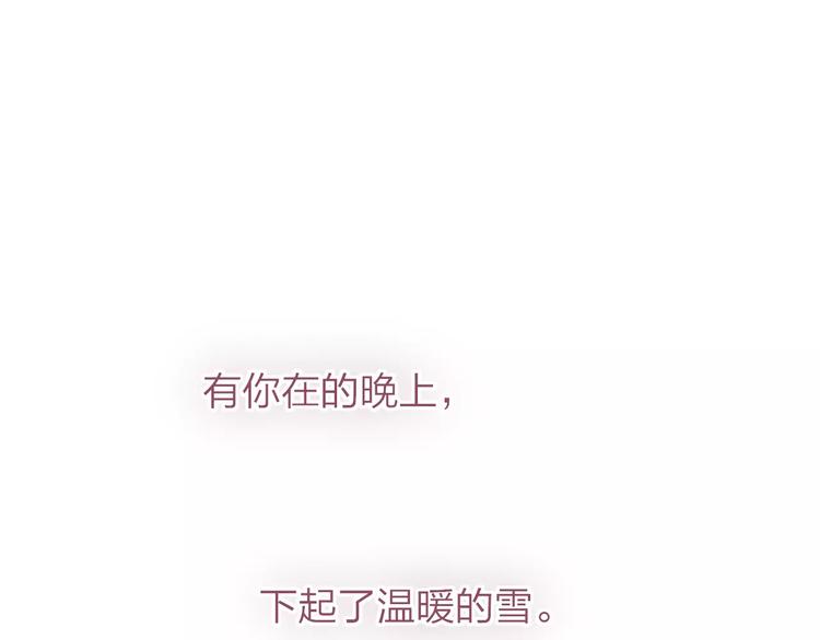 第16话 我已经无法放手了(1/5)-第17话