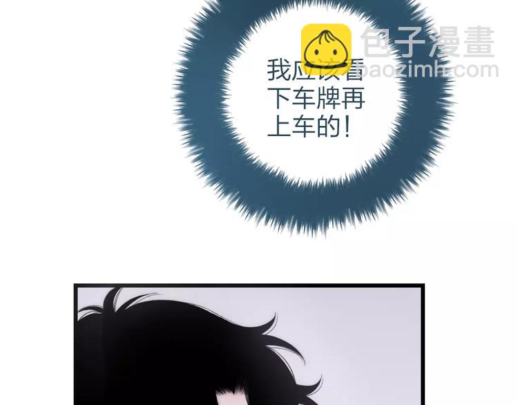 第16话 我已经无法放手了(1/5)-第17话