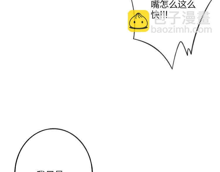 第16话 我已经无法放手了(1/5)-第17话