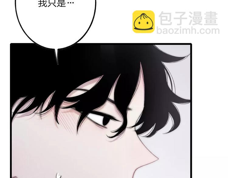 第16话 我已经无法放手了(1/5)-第17话