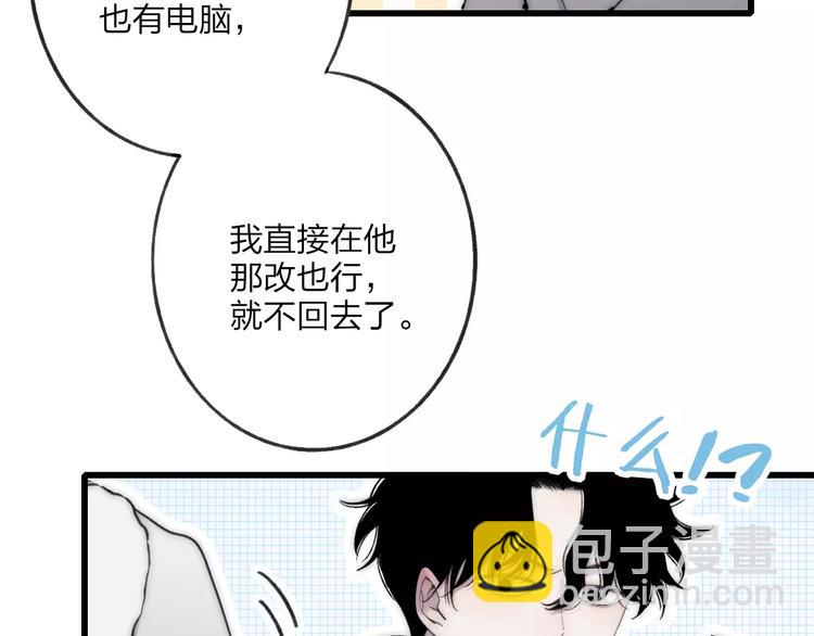 第16话 我已经无法放手了(1/5)-第17话