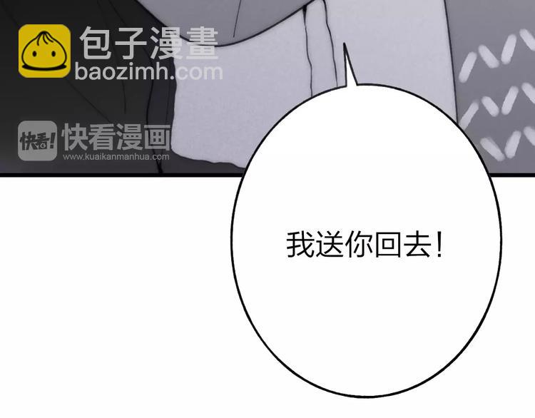 第16话 我已经无法放手了(1/5)-第17话