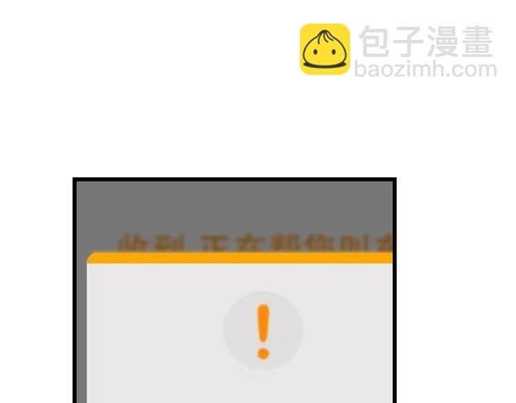 第16话 我已经无法放手了(1/5)-第17话