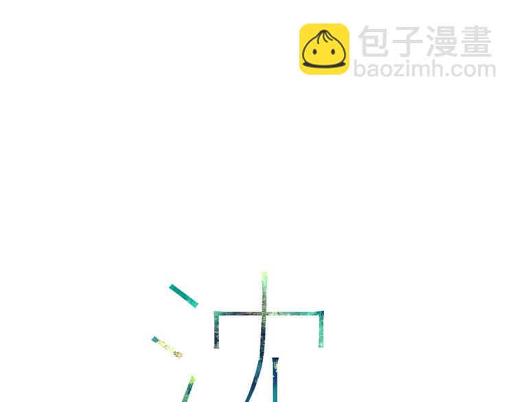 第3话 酒吧遇险(1/4)-第3话