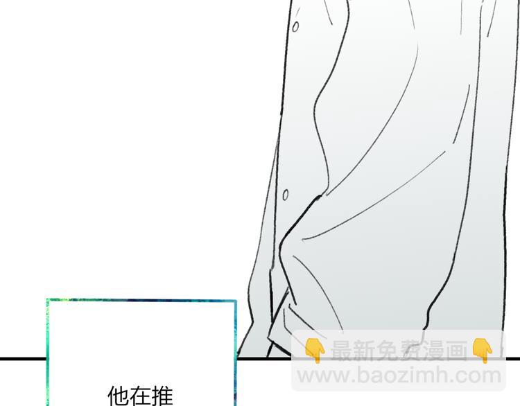 第3话 酒吧遇险(1/4)-第3话