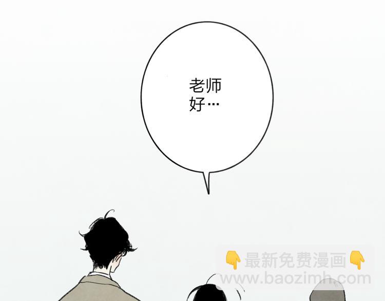 第3话 酒吧遇险(1/4)-第3话