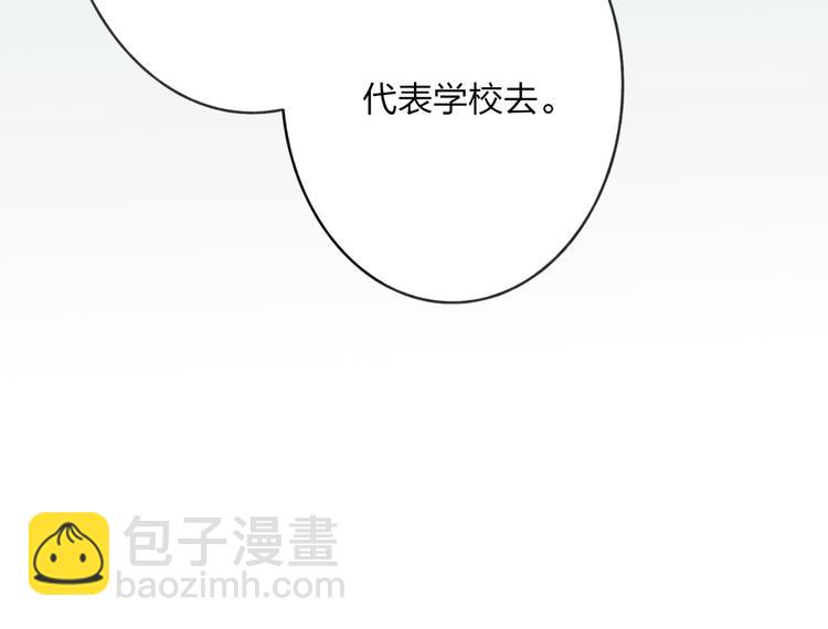 第3话 酒吧遇险(1/4)-第3话